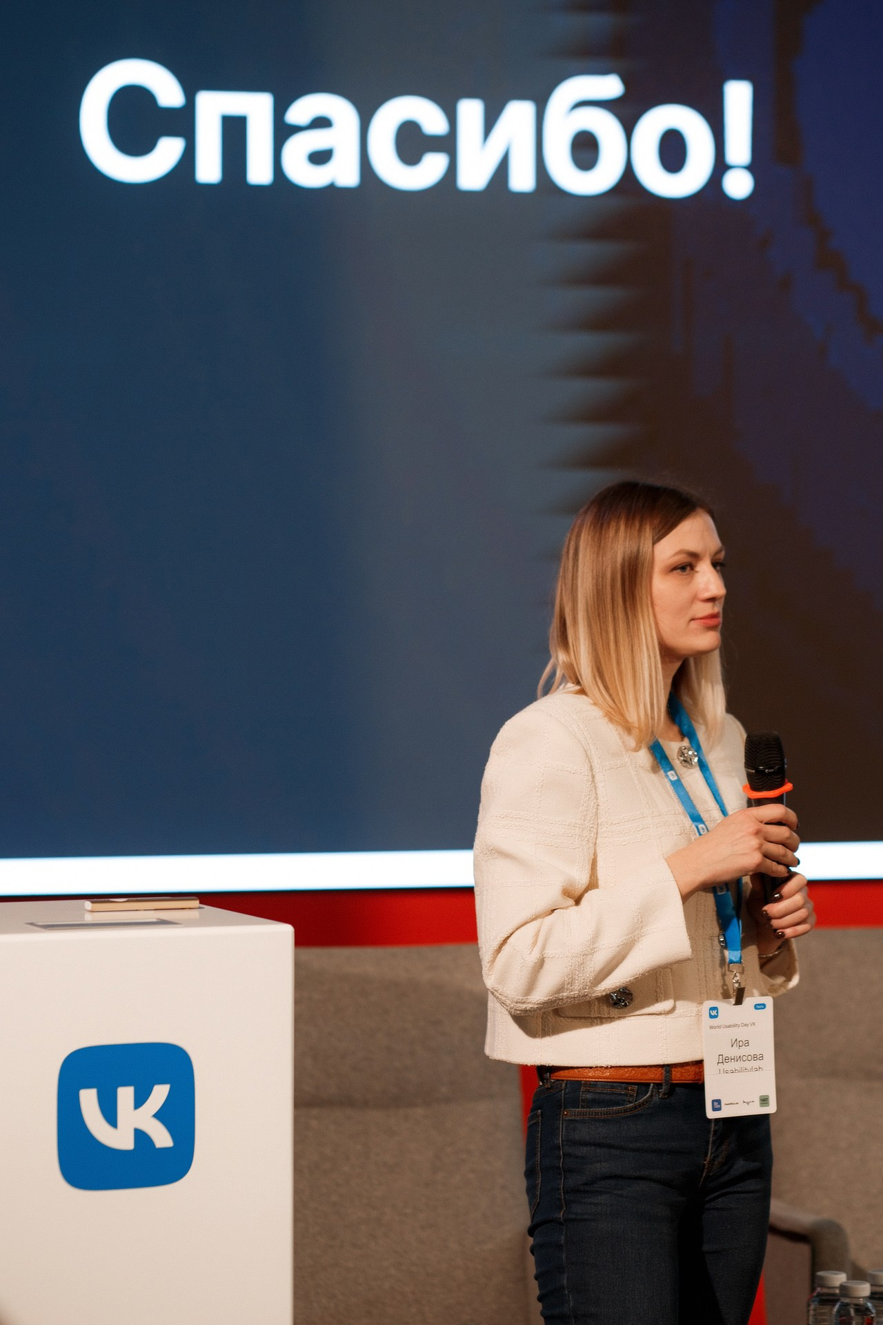 World Usability Day VK. Home