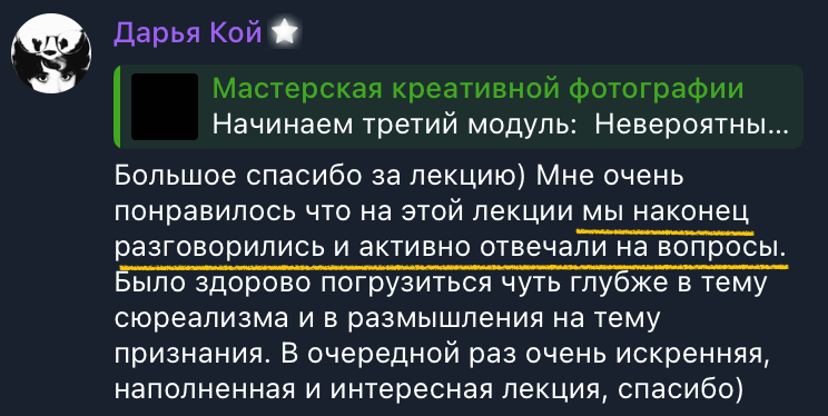 Мастерская креативной фотографии. Vladimir Borele Photographer