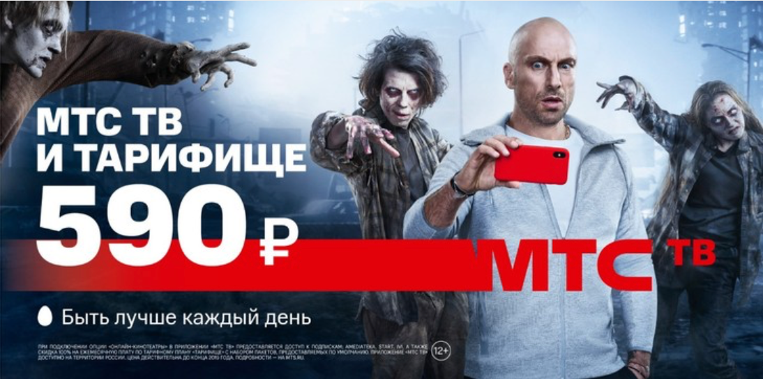 COMMERCIAL. Фотограф Andre Boyakov