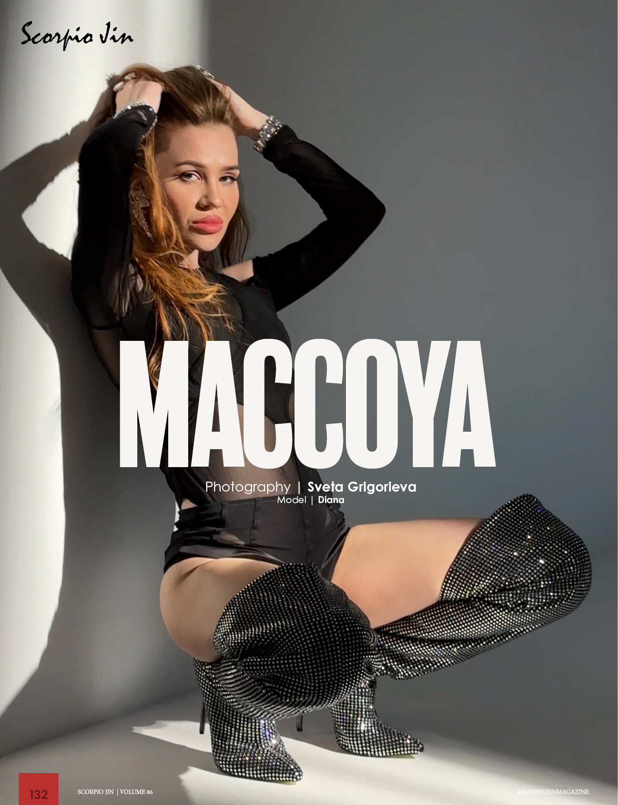 Диана. Фотограф в Минске Света Григорьева