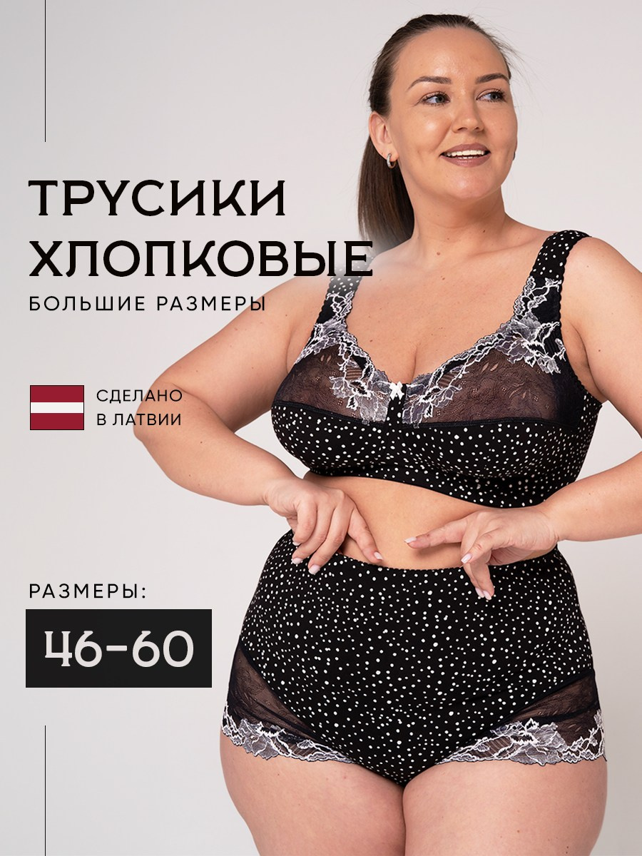 Для пышных форм. Разработка фирменного стиля, брендбука, логотипа (логобука), инфографика для маркетплейсов, Новосибирск