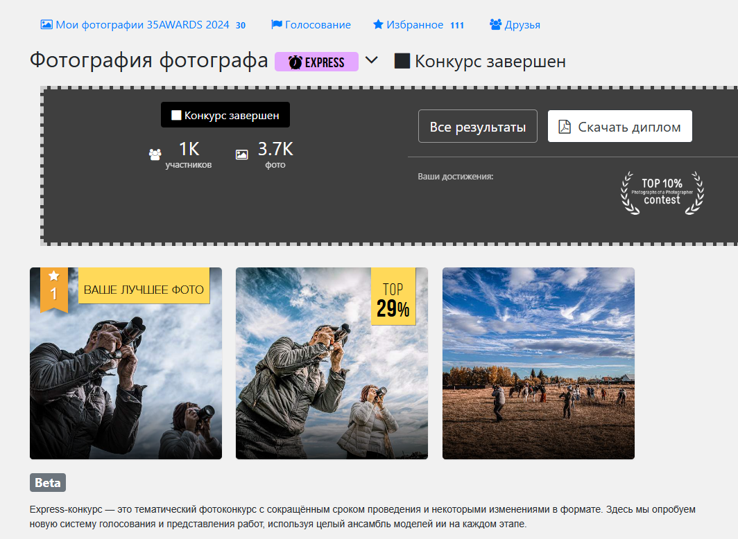 Фотограф Татьяна Марсуверских, участник и многократный призёр всероссийских и  международных конкурсов. Фотограф Жуковский, фотоуслуги в жуковском , Фотосессии, студийная съёмка, студийный портрет, студийный фотограф, детский фотограф, уличная фотопрогулка, репортажная съёмка, съёмки для маркетплейс, свадебный фотограф, свадебная фотосессия, церковная съёмка, церковный фотограф, съёмка  крещения, фотограф на крестины, съёмка венчания, фотосессия беременности , фотограф на выписку из род. дома, фотограф в школу, фотограф в детский сад, арт фотограф, предметная съёмка, предметный фотограф, фотограф на день рождения, фотограф на детский праздник, осенняя фотосессия, деловая фотосессия, портфолио, бьюти фотограф, фотограф автотранспорта, съёмка недвижимости, пейзажная съёмка, коммерческий фотограф, новогодняя фотосессия, эмоциональный портрет, фуд фотограф, фотограф анималист, уличный фотограф, домашняя фотосессия, косплей, модели, ню, пейзажный фотограф, фотосъёмка архитектуры, ретушь, обработка фотографий, фотосъёмка новорожденных Фотограф Татьяна Марсуверских