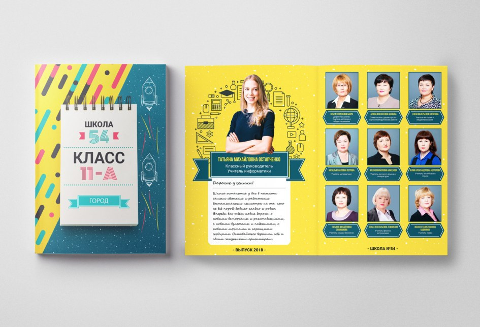 Школьные фотоальбомы. Геннадий Войтов — контент под любые задачи