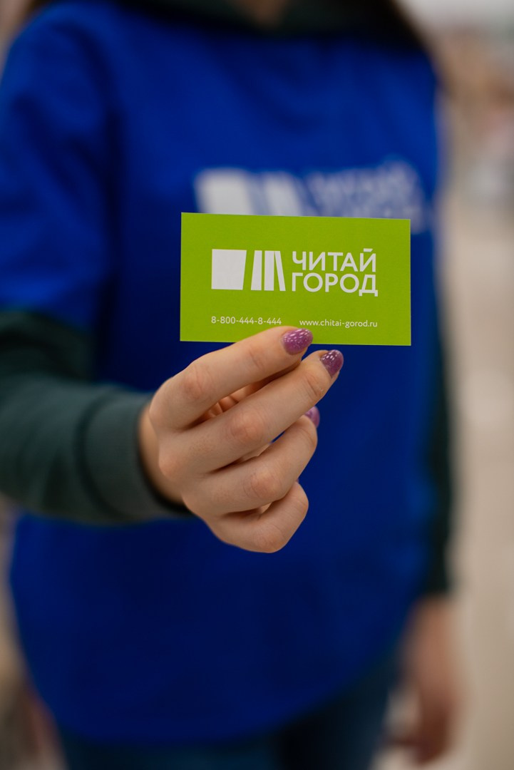 Репортажная съёмка в магазине «Читай город». Репортажный и персональный фотограф в Москве