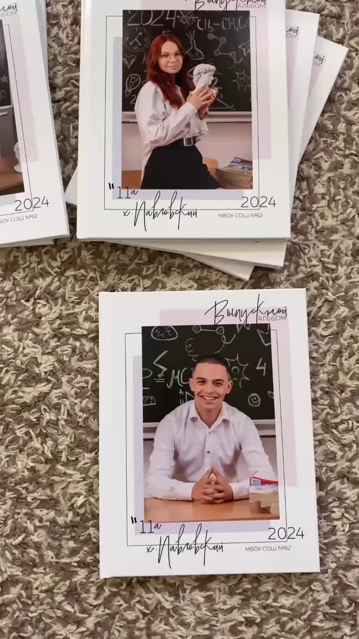 Фотокнига, выпускной альбом цена Крымск, Абинск, Краснодарский край. Фотограф Любава Колесник. Выпускные альбомы в Крымском районе