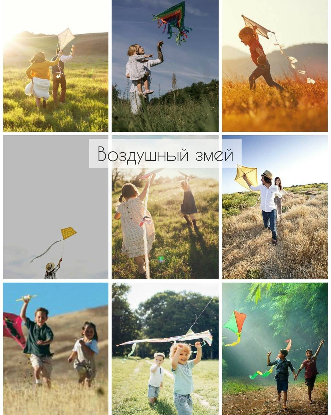 Идеи для летней фотосессии на улице в Санкт-Петербурге. Фотограф в Санкт-Петербурге, Анна Скворцова