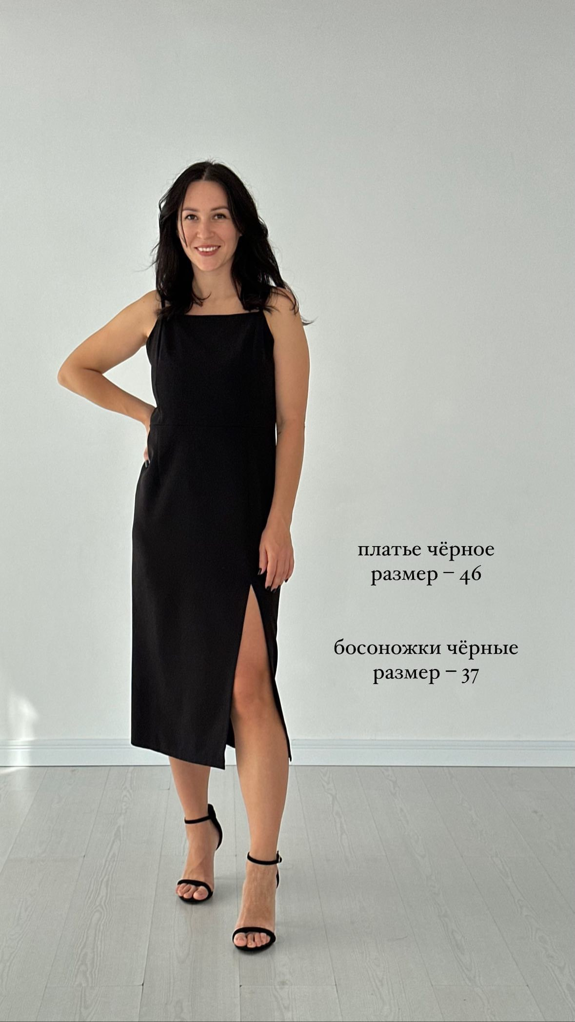 Женский (ИГ). Фотостудия Новочебоксарск