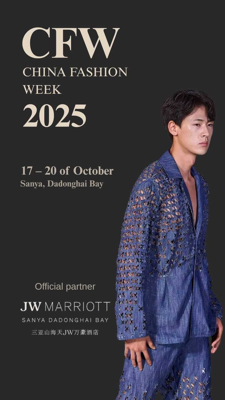 Модный показ в Китае, Китай показ мод, 