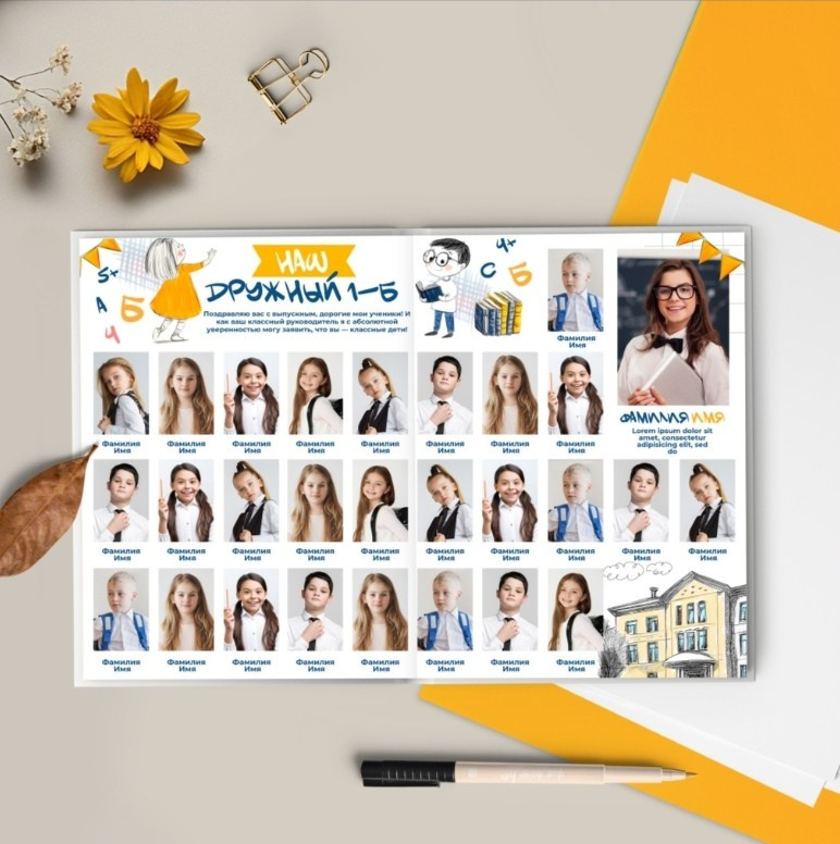 Скетч. Выпускной альбом в Реутово для школ и детских садов