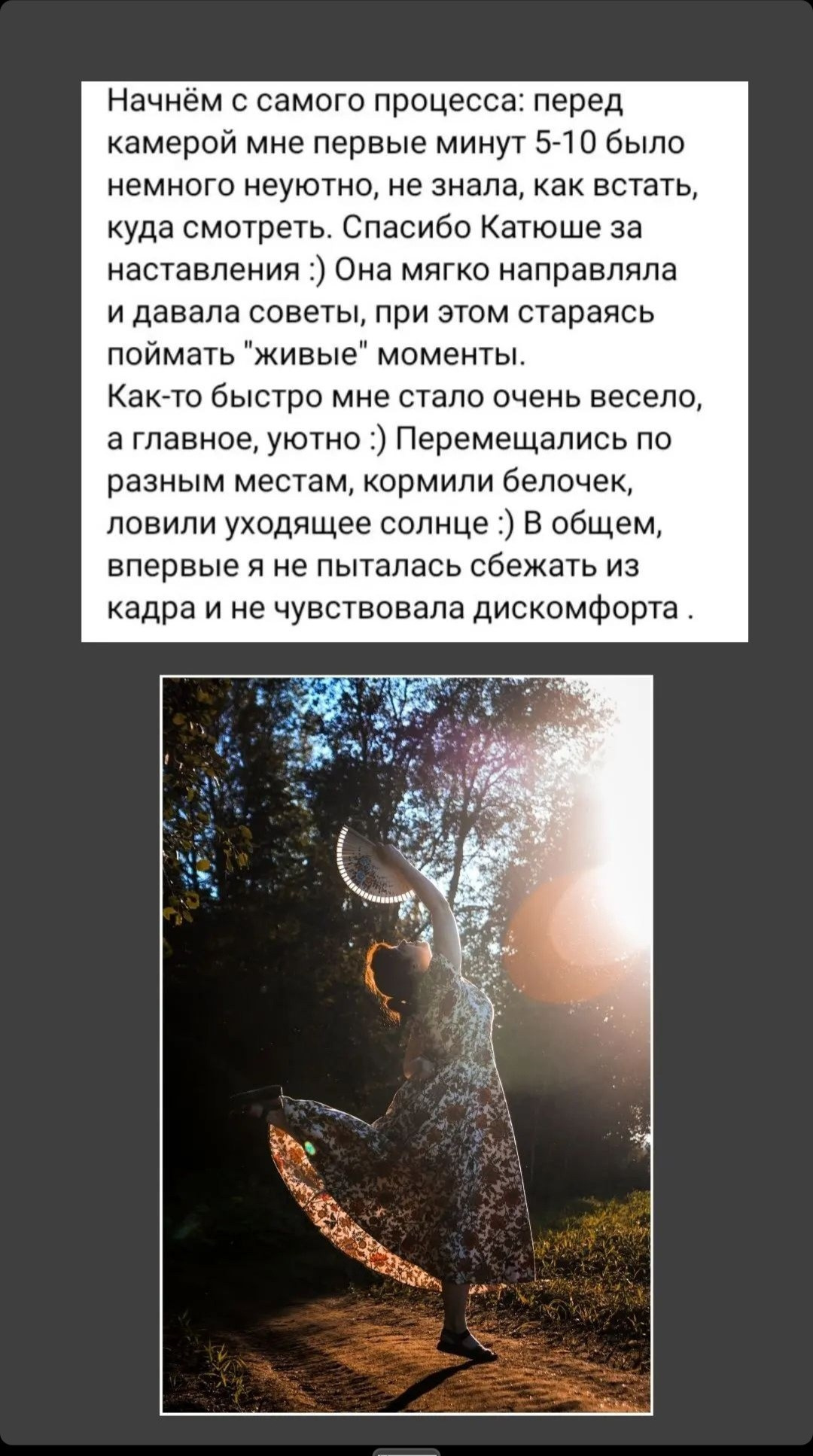 Портфолио и цены. Катя Цвет