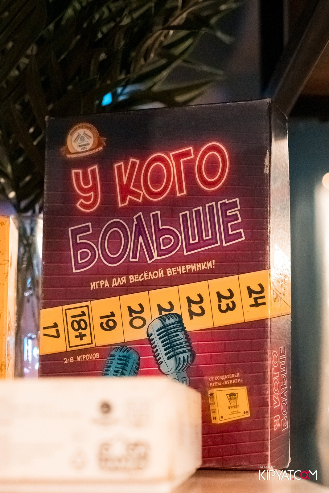 VICE CITY. КИПЯТКОМ АЛМАТЫ! Фотосъемка мероприятий в Алматы