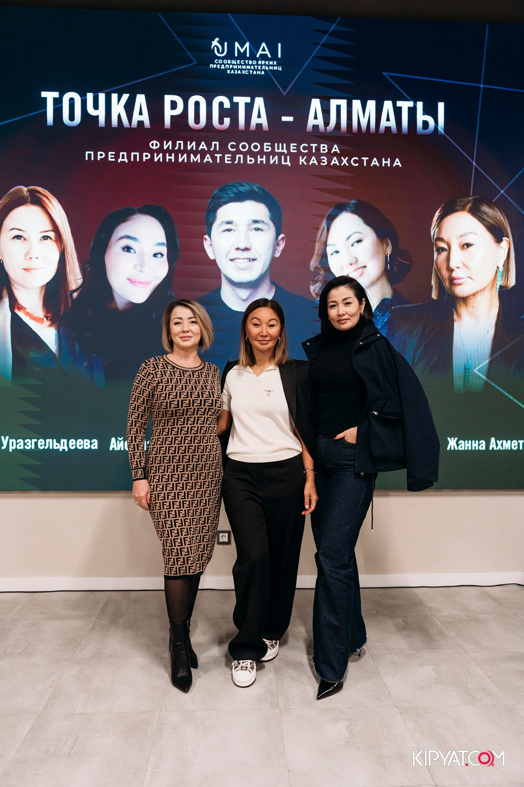 UMAI. ТОЧКА РОСТА — АЛМАТЫ. КИПЯТКОМ АЛМАТЫ!