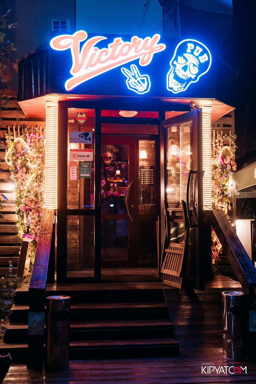 VICTORY PUB. КИПЯТКОМ АЛМАТЫ!