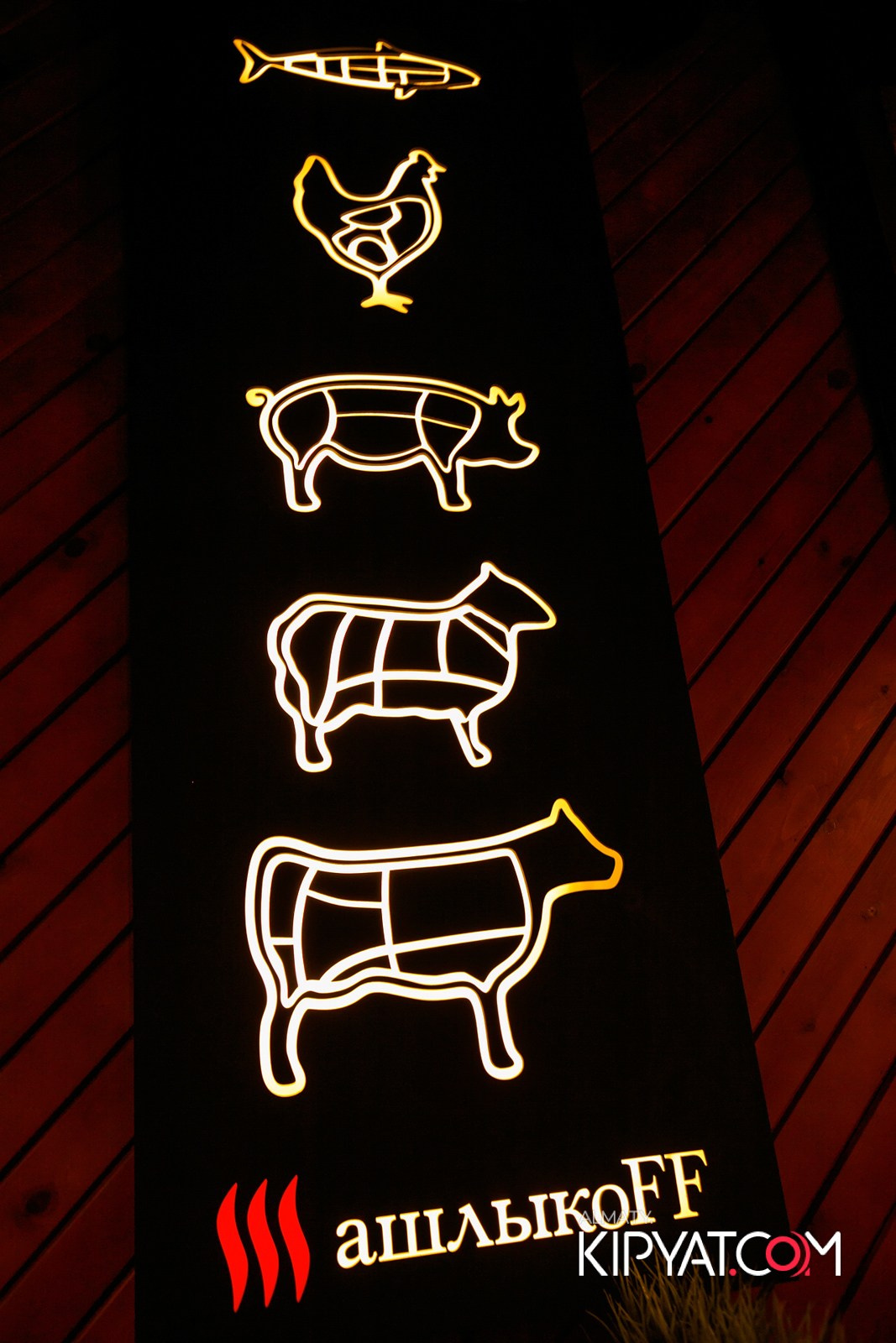 ШАШЛЫКОФФ. КИПЯТКОМ АЛМАТЫ!