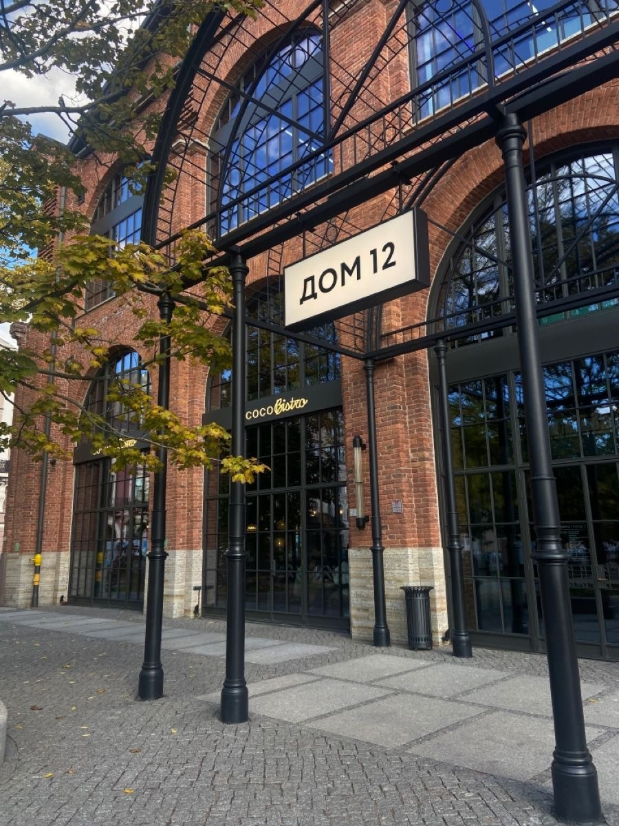 Новая Голландия. Свадебный фотограф в Санкт Петербурге и Москве Падерина Кристина