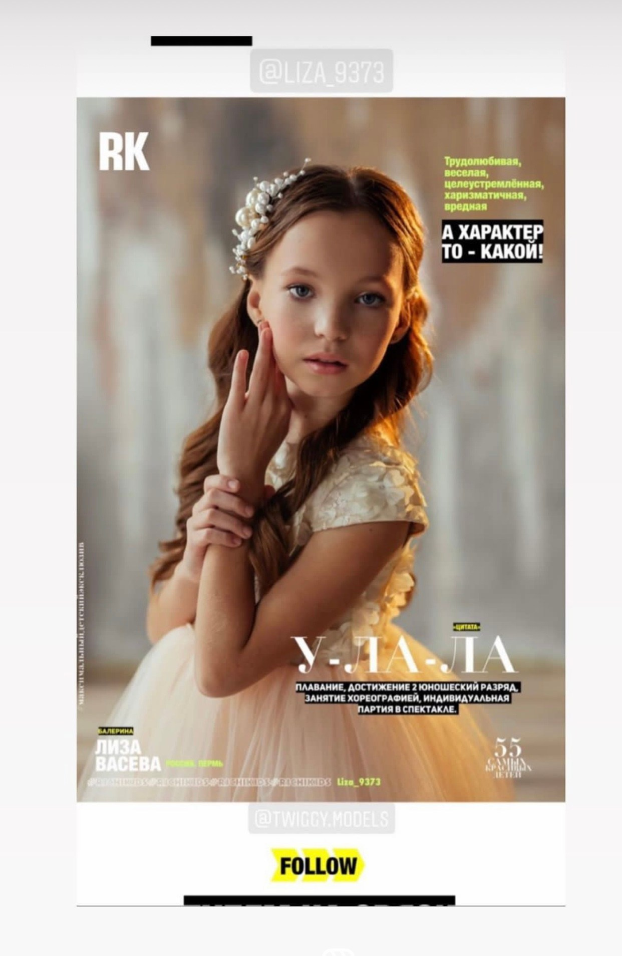 Катерина Киреева — фотограф в Москве