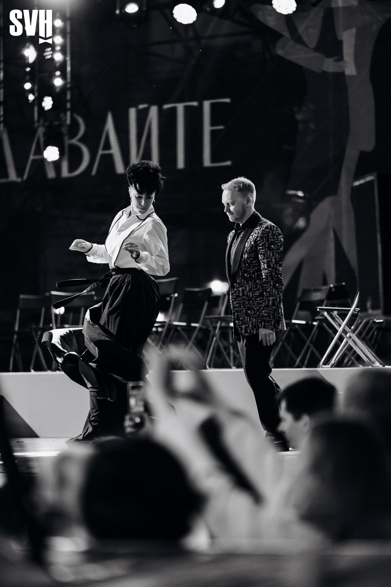 Давайте Танцевать!