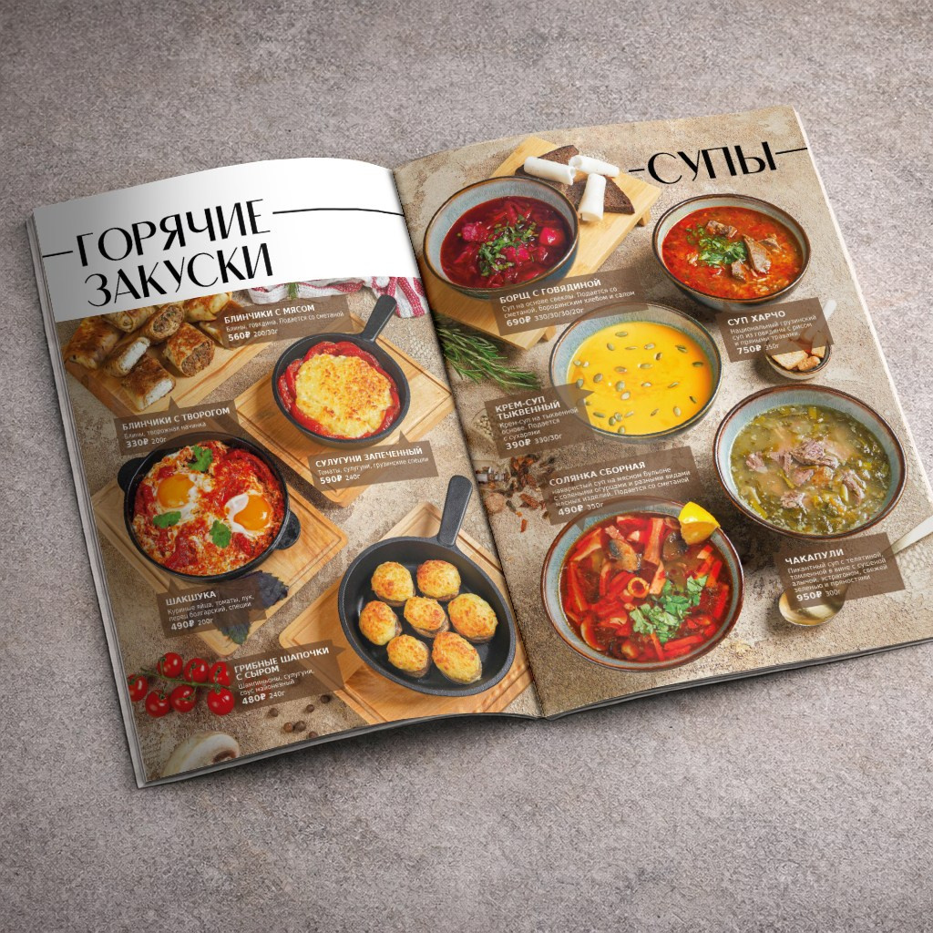 Меню для ресторанов. Фотограф-дизайнер, семейный фотограф, фуд-фотограф в Москве и Московской области Лаврова Анна