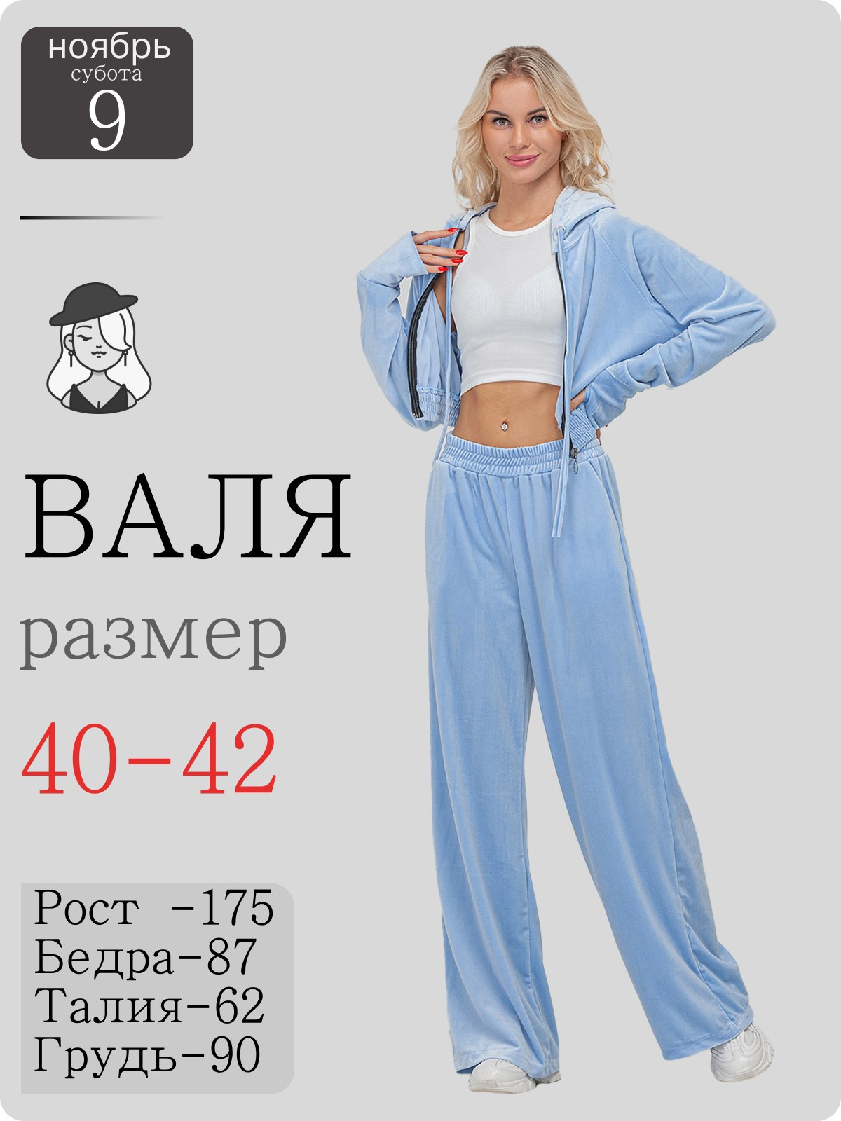 Календарь съёмок. Сборные фотосъёмки в Москве. фотосессии одежды.фотограф