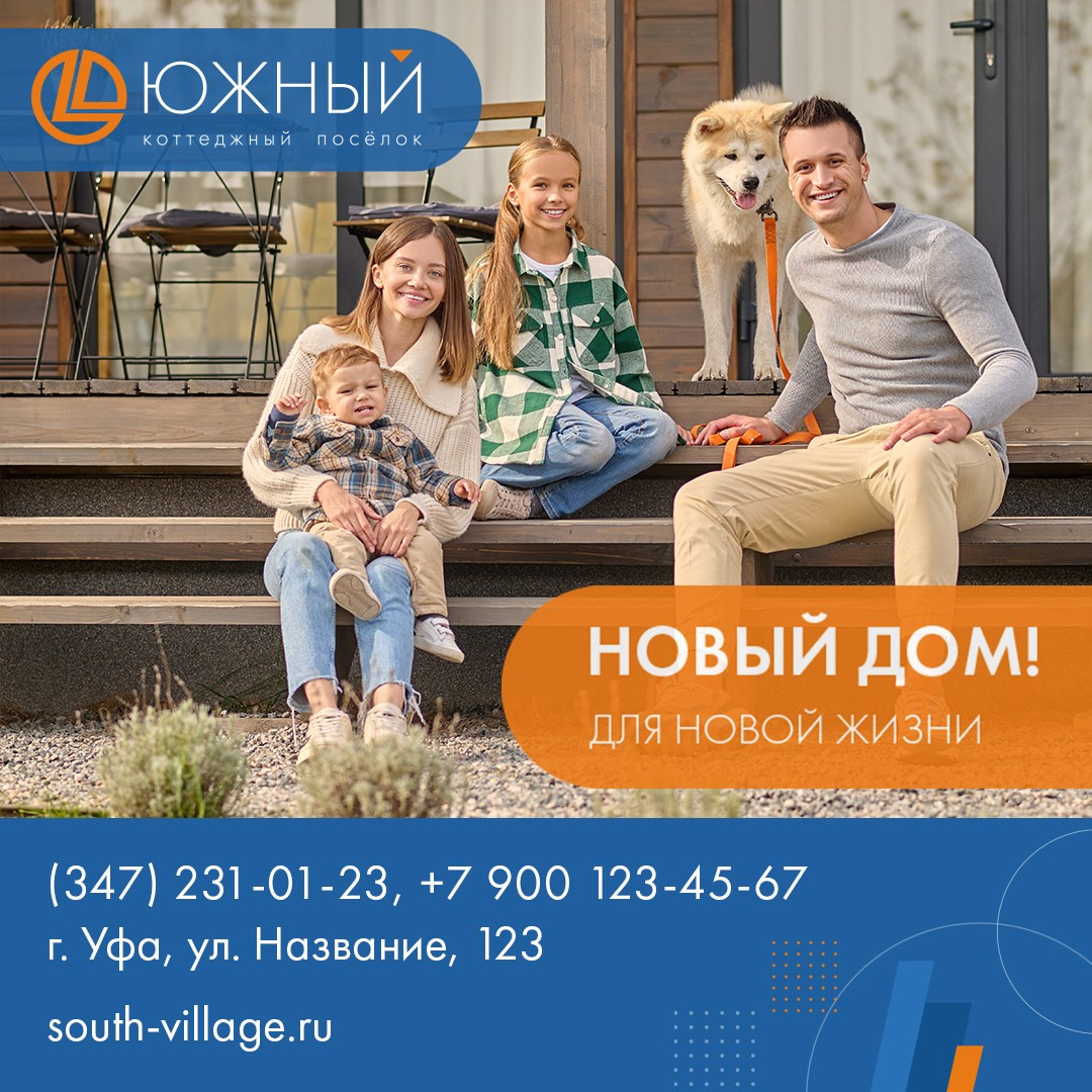 SMM. Internet advertising. Графический дизайнер и иллюстратор Айрат Давлетшин