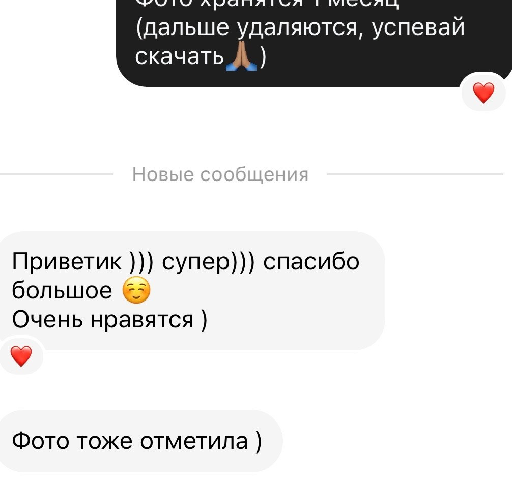 ОТЗЫВЫ. Фотограф в Санкт-Петербурге и Москве