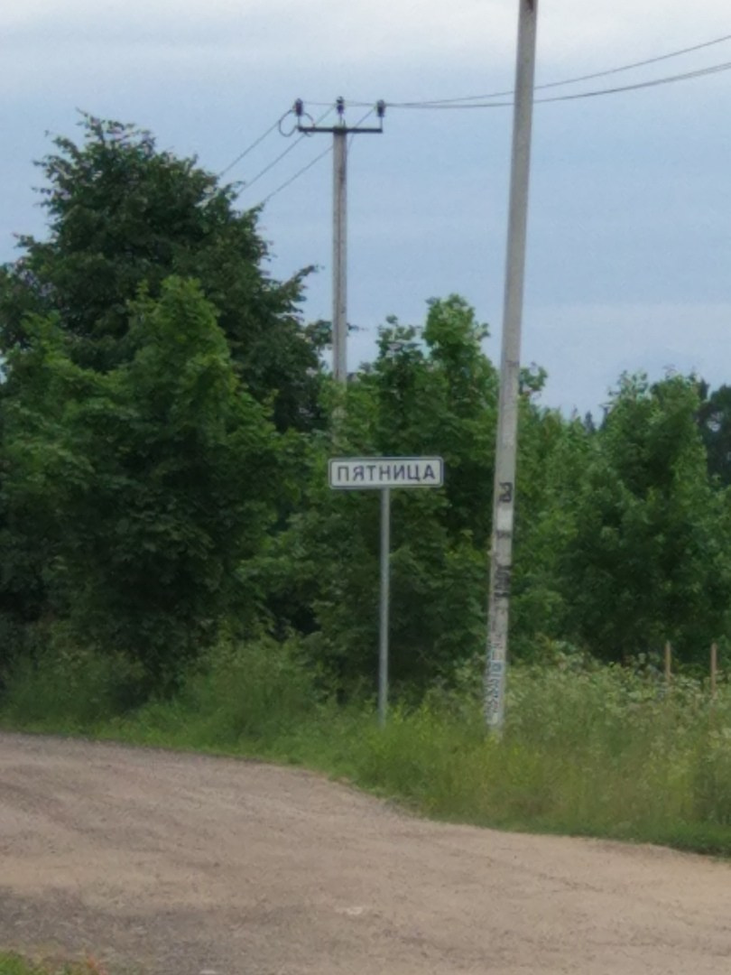 Походная романтика 27! Under Funny Rodger | 22-24.06.2018. Галерея Фантим