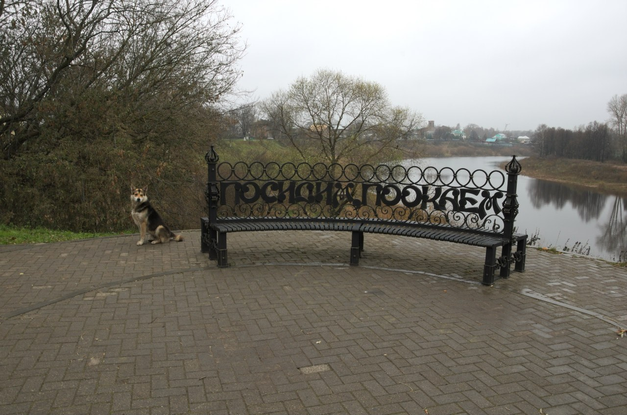 Вологда | 24-25.10.2015. Галерея Фантим