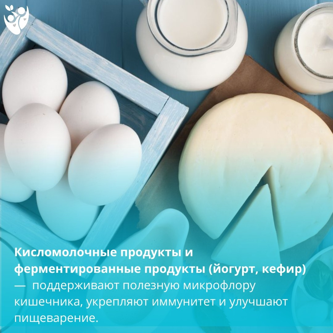 «Продукты ЗА иммунитет». Дворец Культуры г. Заволжья