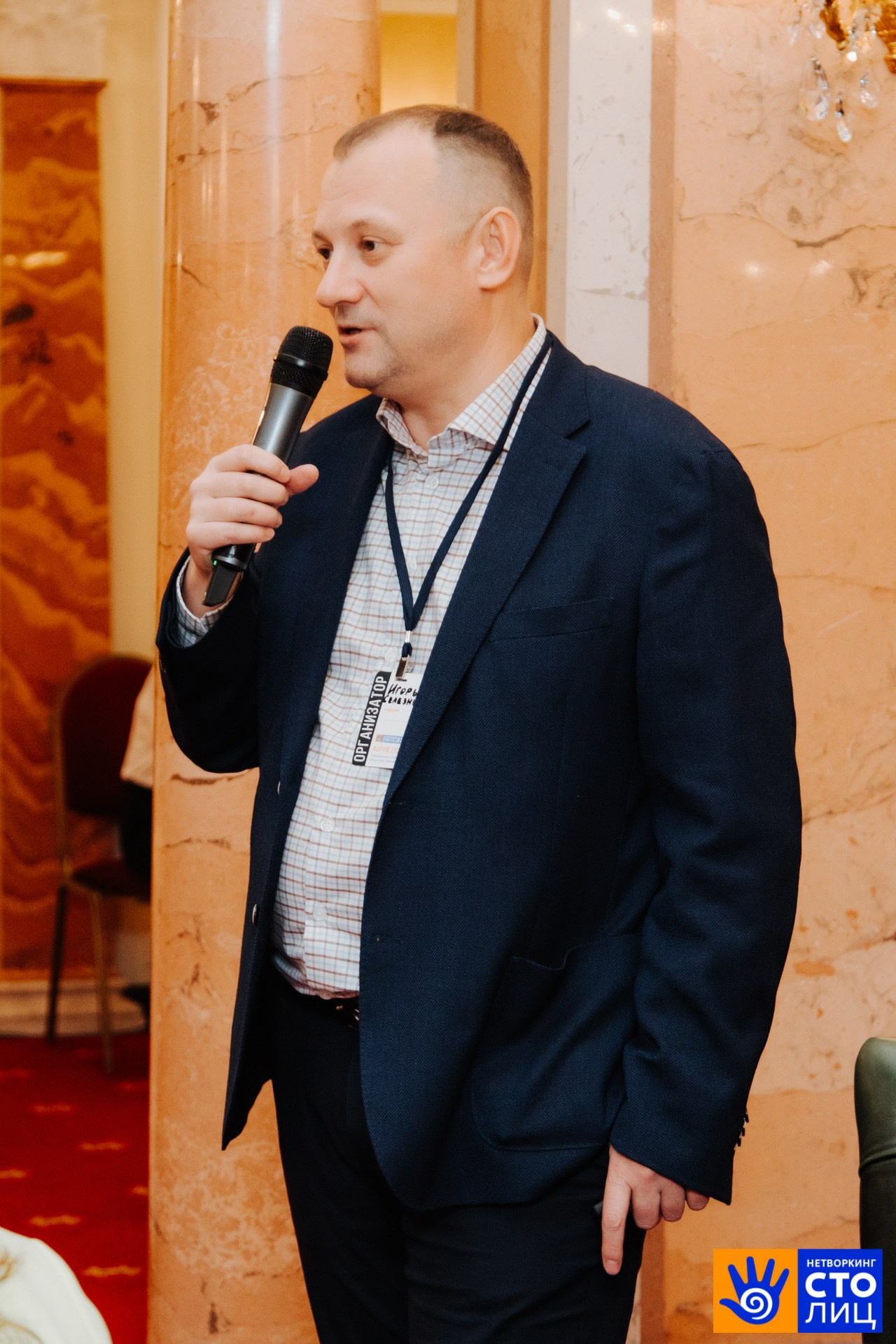 Нетворкинг столиц. Фотограф Перминов Никита СПБ