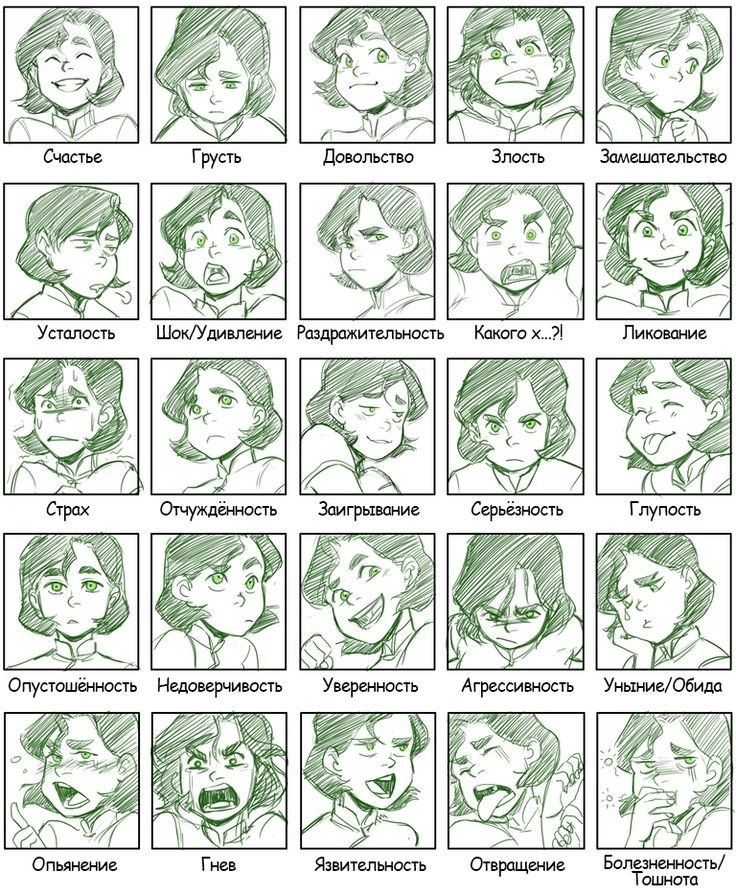 Концептуальный проект «ПЛЮЩ»