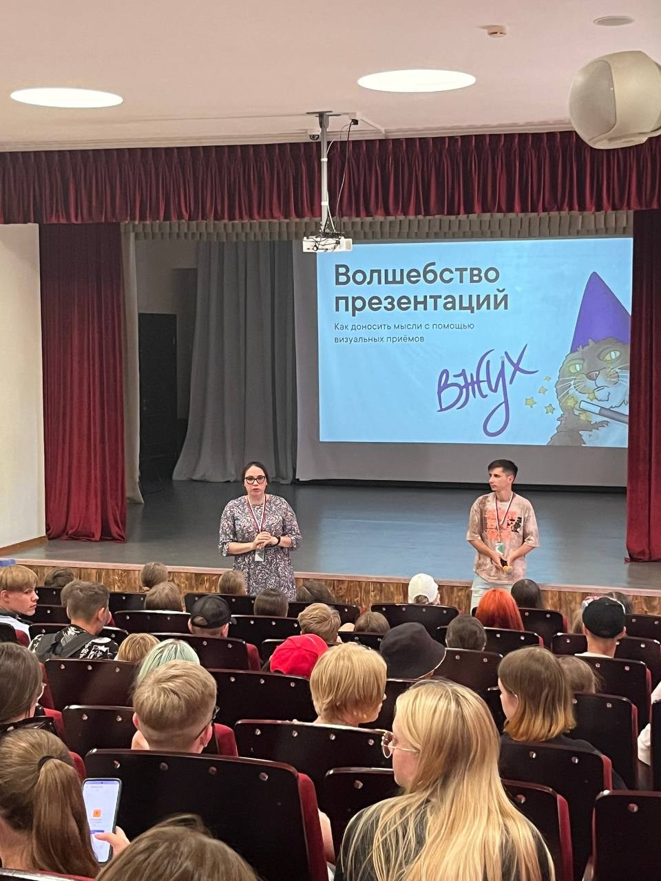 Всероссийский детский центр «Смена». Галерея ПрофАС