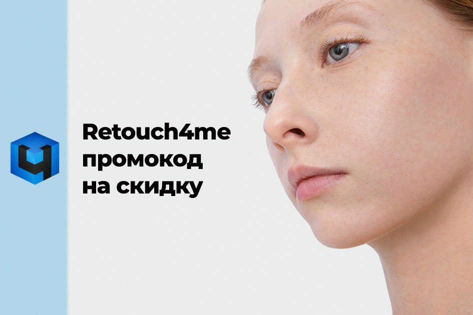 🏷️ Промокод Syntx AI (Синтекс АИ) на скидку за май — июнь 2026