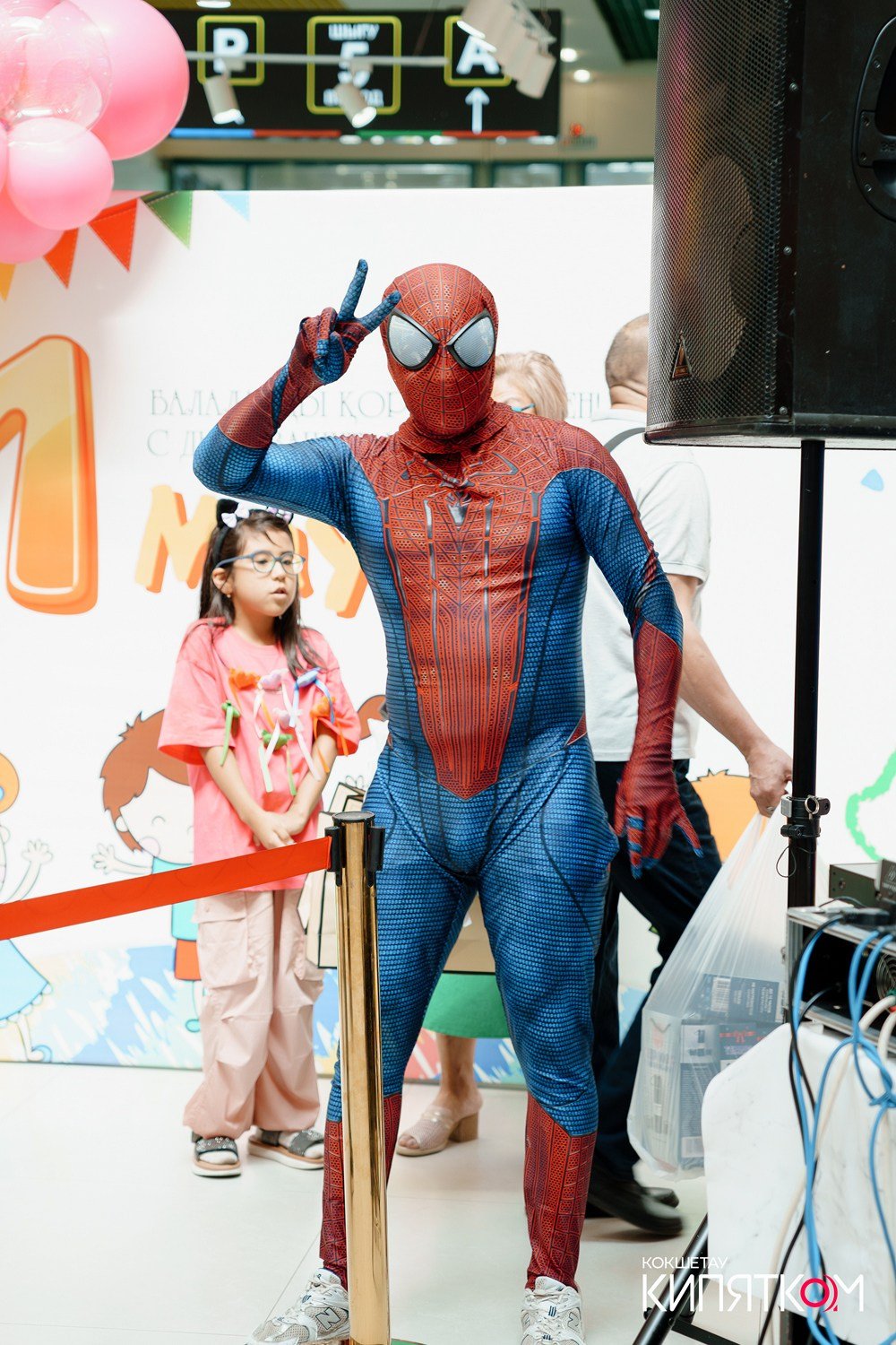 ДЕНЬ РОЖДЕНИЯ РИО. КИПЯТКОМ КОКШЕТАУ