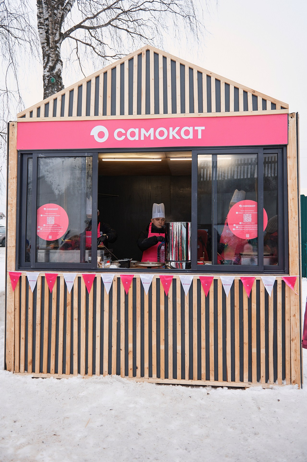 Самокат 2023. Репортажный фотограф в Кирове Сергей Дудин