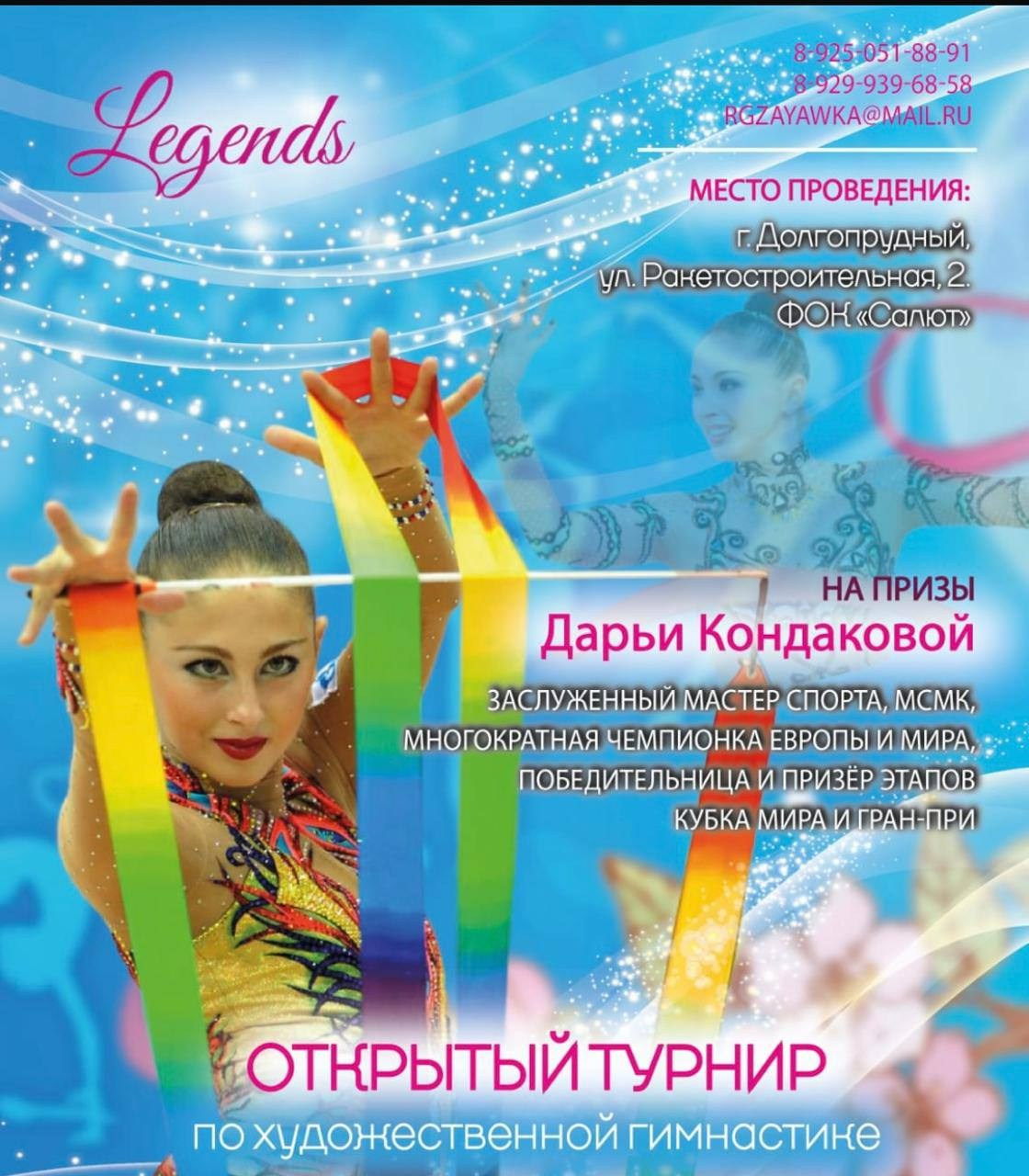 31.10.2026 Официальное спортивное мероприятие «Кубок Барвихи». АЛЕКСЕЙ ЗУЕНКОВ. ФОТО И ВИДЕОСЪЕМКА