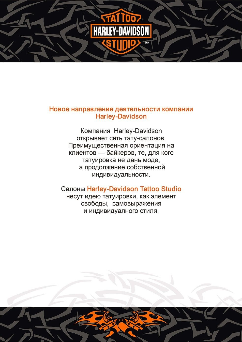 Всяко — Разно. MoshaDesign