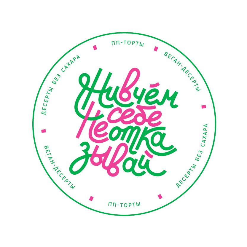 Логотип. Персональный фотограф Москва