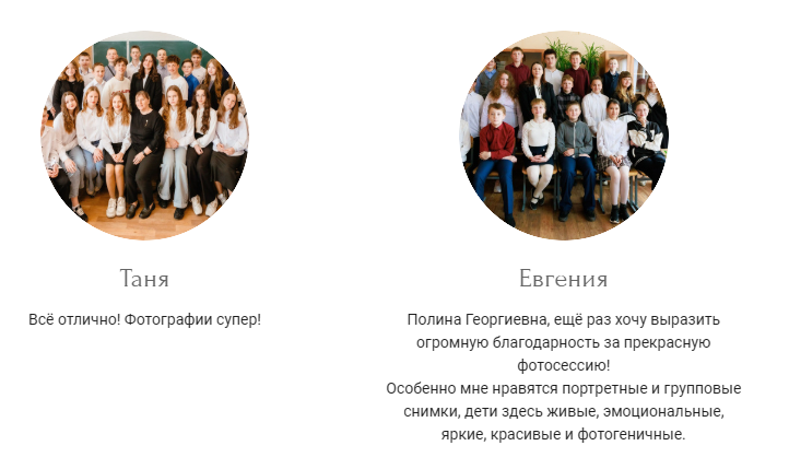 Полина Петрова. Фотограф в России, Семейный фотограф, репортажный фотограф, детский фотограф, портретный фотограф, контент фотограф, универсальный фотограф