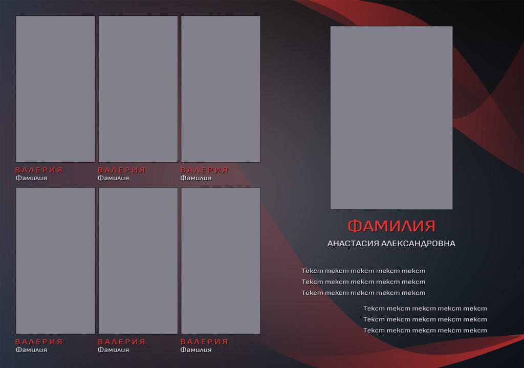 Дизайн. Альбом Алые паруса 2. Выпускные альбомы в Москве и Московской области