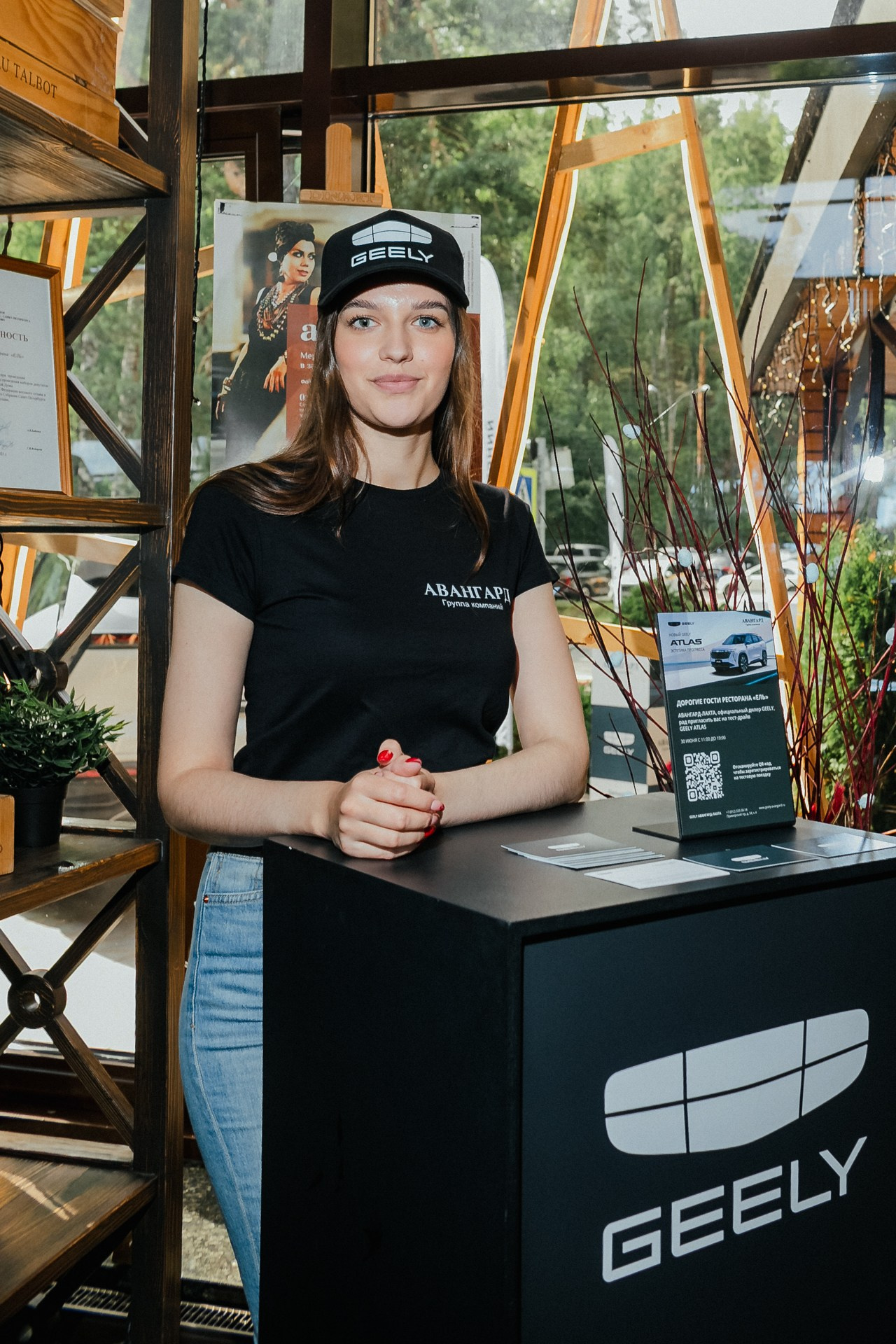 Тест-драйв Geely Atlas. Night2Day Санкт-Петербург