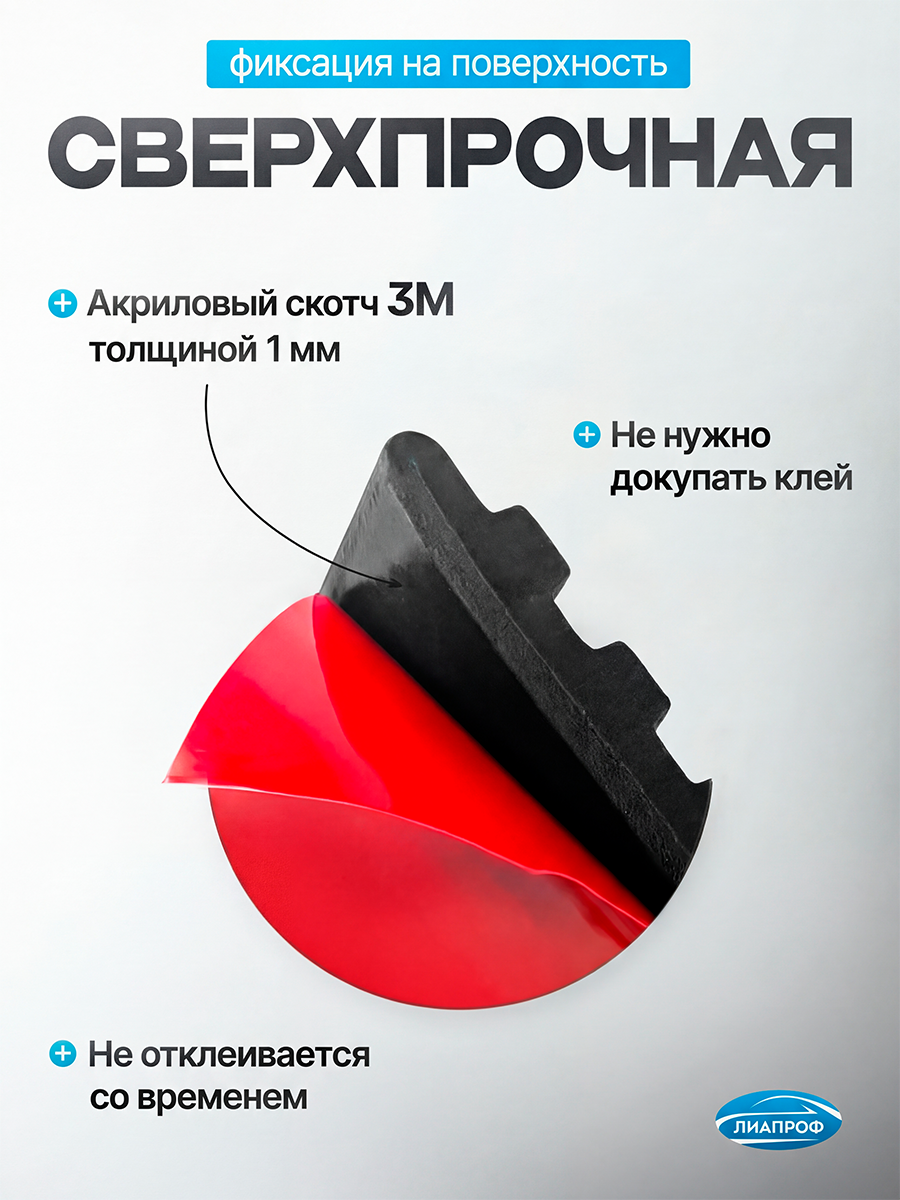 Накладка на ступени противоскользящая на клеевой основе. Производство уплотнителей