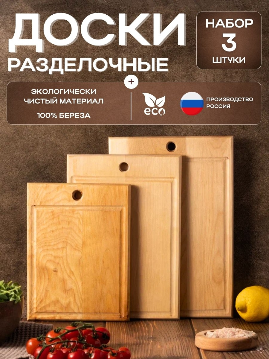 Инфографика. Главная