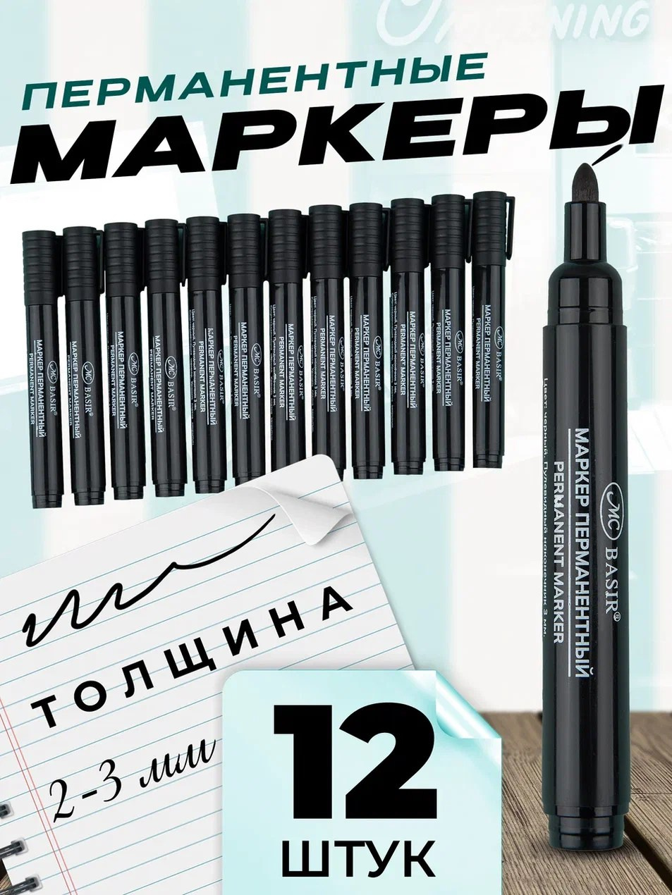 Инфографика. Предметный фотограф в Воронеже Дмитрий Игнатов