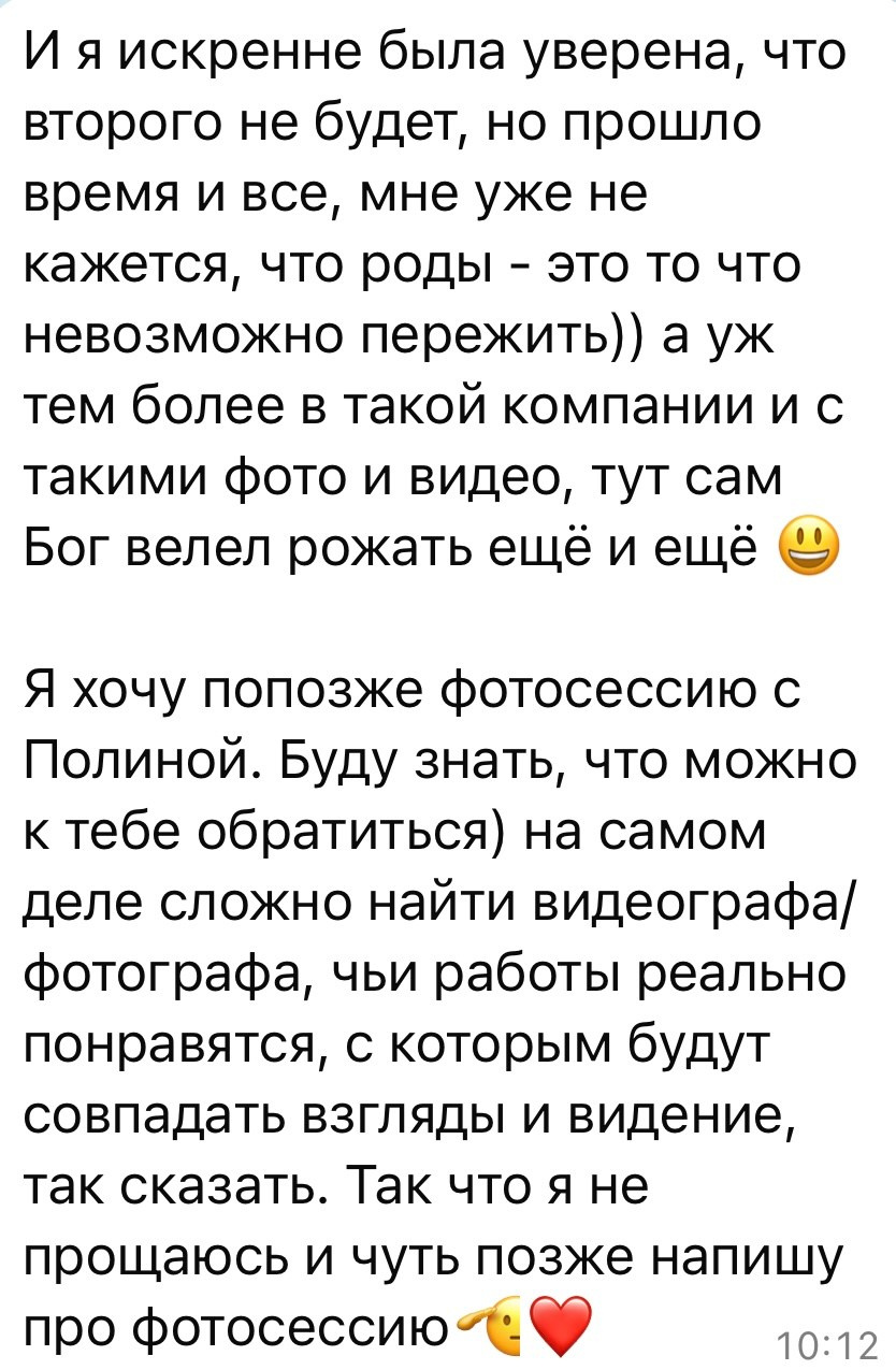 Фотограф на роды СПб. Фотограф и видеограф в Санкт-Петербурге Полина Янушко. Съёмка родов