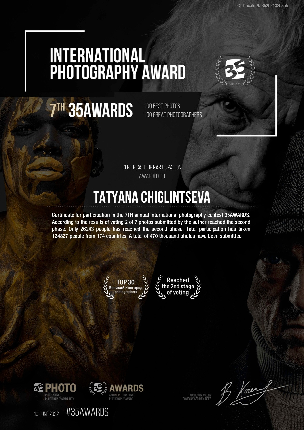 Дипломы и сертификаты. Фотограф Великий Новгород Татьяна Чиглинцева