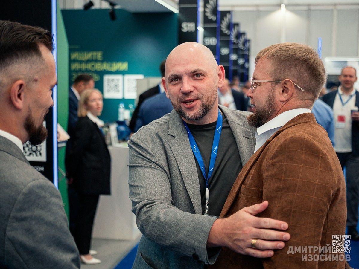 10-й Тюменский нефтегазовый форум 2025