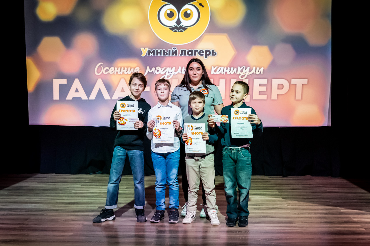 Дети. Фотограф Кирилл Осипов