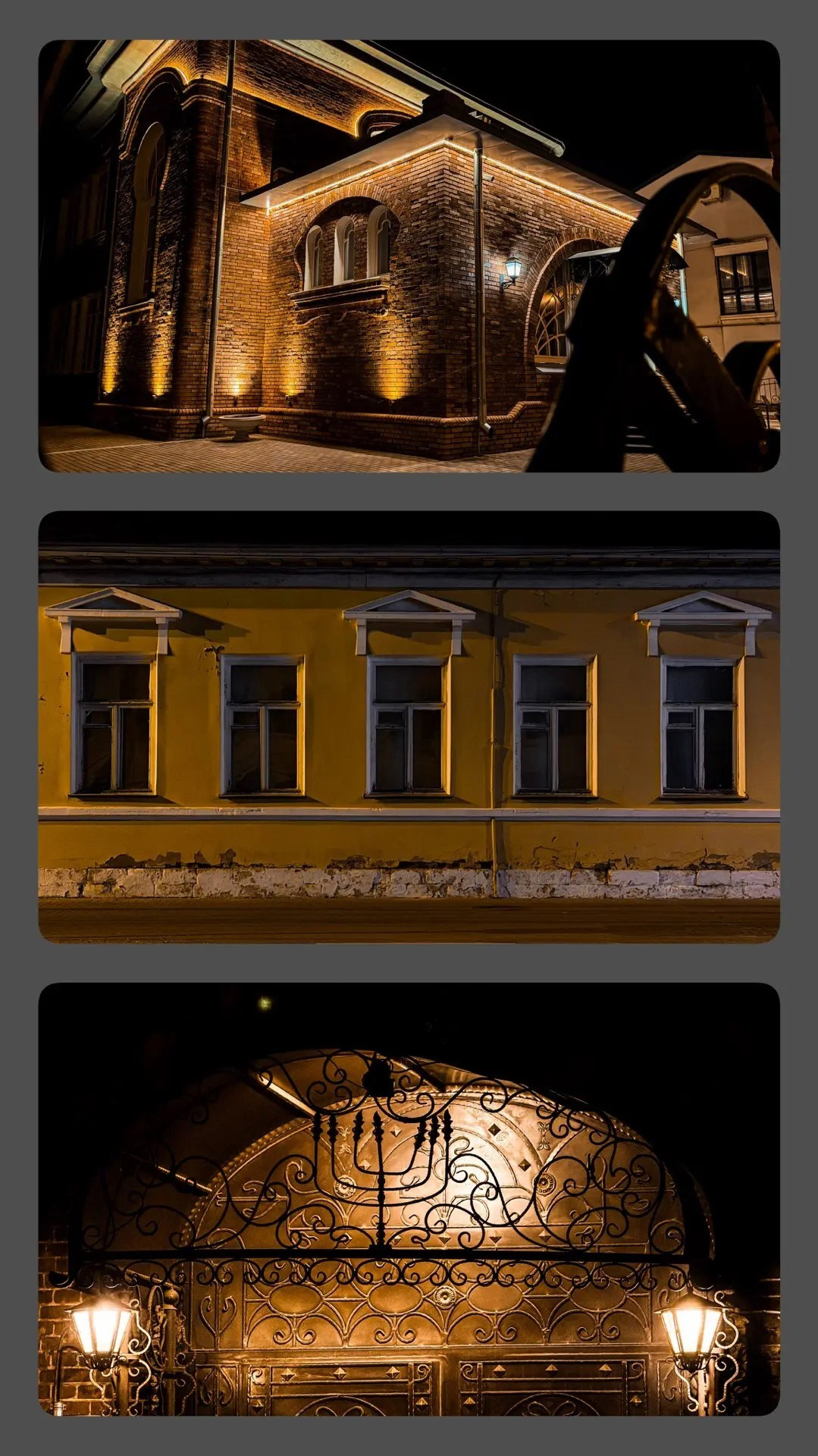 НАТАША