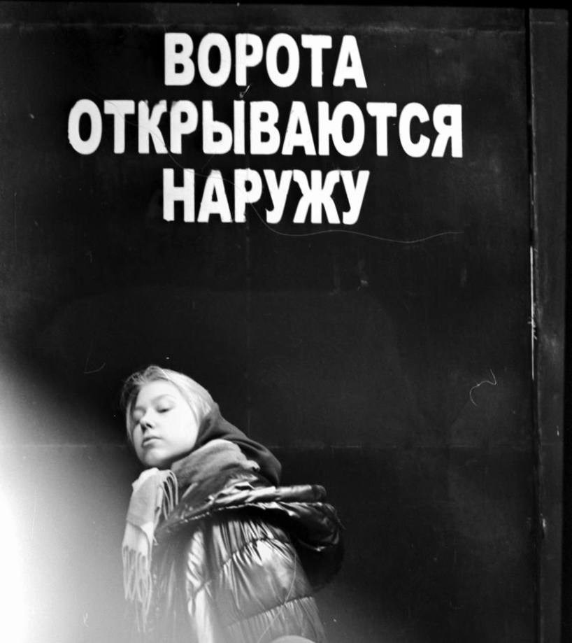 'ЭКСПЕРИМЕНТ'. Пленочный фотограф zalupapulaz