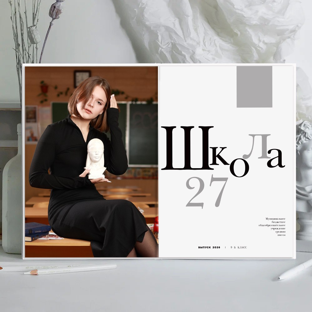 Выпускные альбомы школа 9 11 класс классик   заказать Иванов Ярославль Кострома Владимир. Выпускные альбомы в Иваново в детский сад и школу. Александр и Светлана Янкины